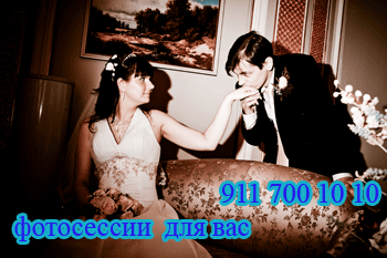 Лучшие свадьбы в нашем городе, МЕЧТА ПРЕВРАЩАЕТСЯ В РЕАЛЬНОСТЬ, ЗАКАЗ ПО 8 911 700 10 10